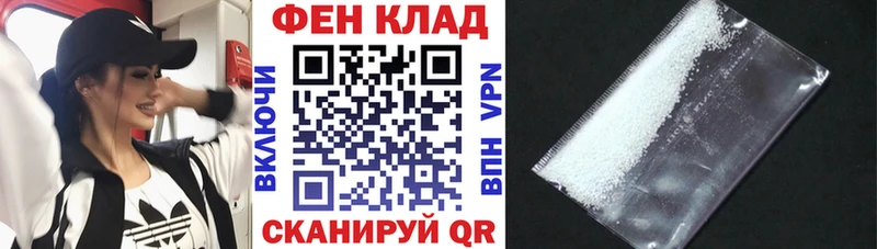 АМФ VHQ  хочу наркоту  Железногорск 