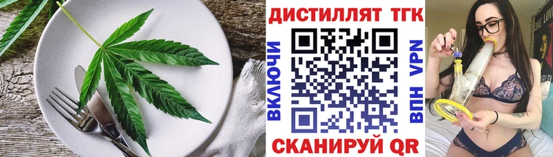 закладки  Железногорск  Canna-Cookies конопля 