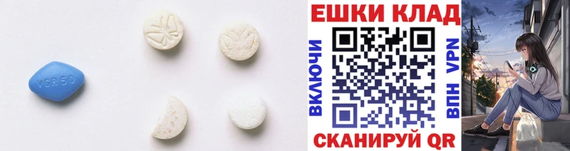 ЭКСТАЗИ VHQ сколько стоит Железногорск