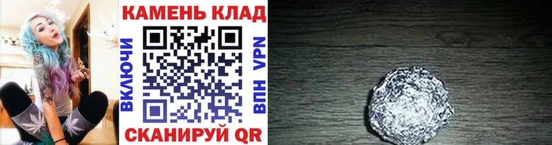 ГАШ AMNESIA HAZE  Железногорск 