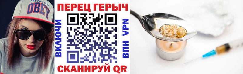 ГЕРОИН VHQ  Железногорск 