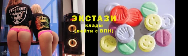 трава Алзамай