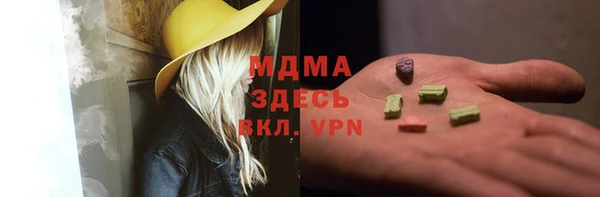 трава Алзамай