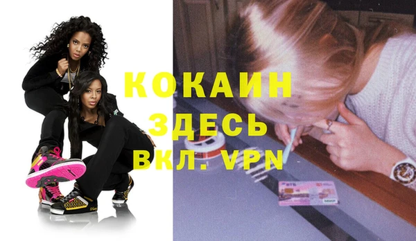 героин Алексин