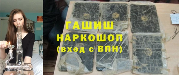 трава Алзамай