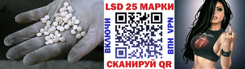 ЛСД экстази ecstasy  Железногорск 