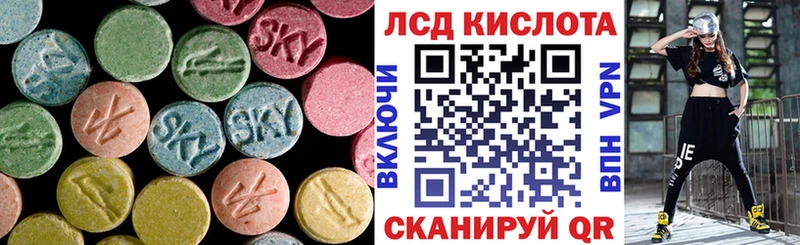 LSD-25 экстази кислота Железногорск