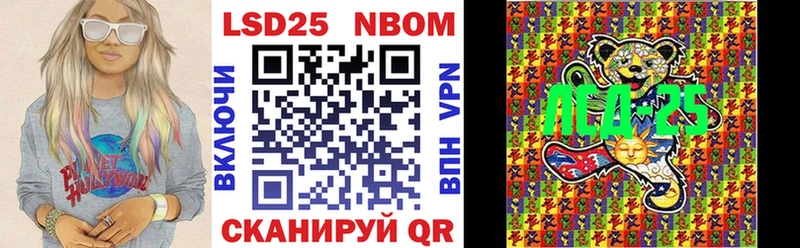 как найти закладки  Железногорск  Марки 25I-NBOMe 1,5мг 