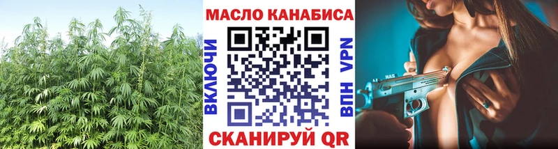 ТГК жижа наркотики Железногорск